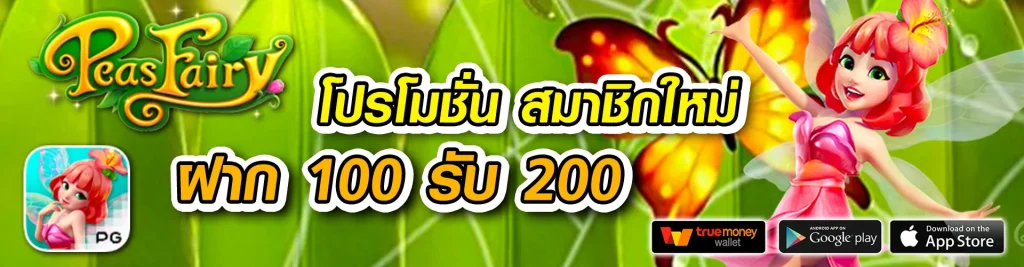 ultraclub88